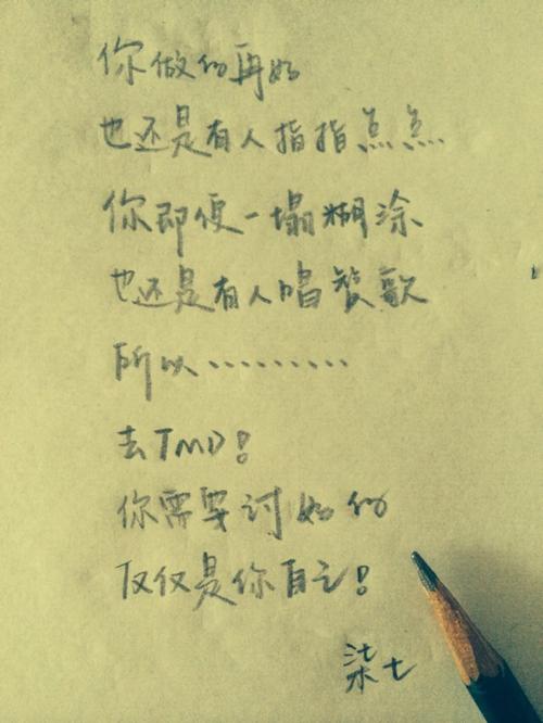 致蓝燕