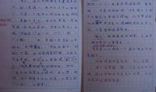 我的烦恼作文600字初中