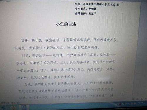 关于环保400字