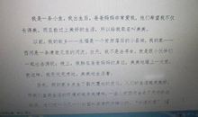 关于环保的作文400字