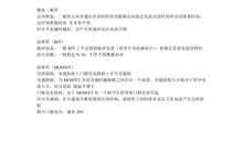 假如我是风作文