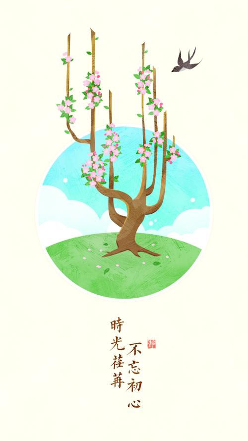 时间飞逝