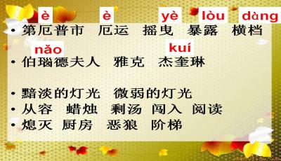 看完生死烛光