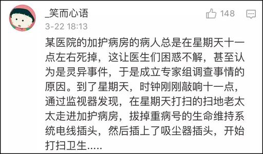 进入科学段