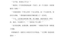 给自己一片天空作文