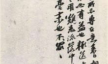 2016年高考满分作文全国II卷:花气袭人知昼暖