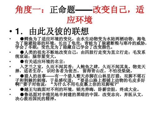 更改主题组成
