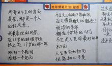 大地之灯读后感