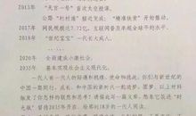 2014年高考满分作文全国I卷:对生命更完美的诠释