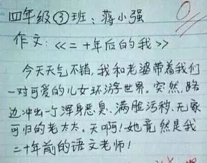 给自己一个梦想的构图
