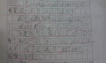 难忘的运动会作文400字