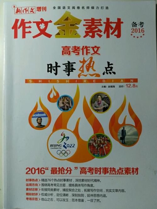 老书组成