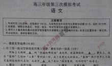 2015年高考满分作文湖北卷大全