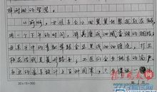 2014年高考满分作文全国I卷:你们想的不是他们想的