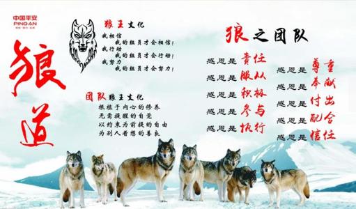 励志人物