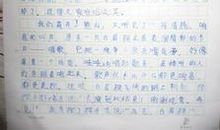 动物园作文200字