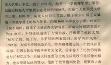 创造自己读后感