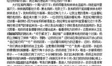 300字美文读后感