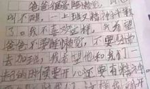 我喜欢小狗作文300字