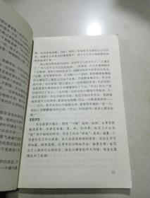 旧书主题写作800字