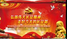 中学国旗下讲话稿