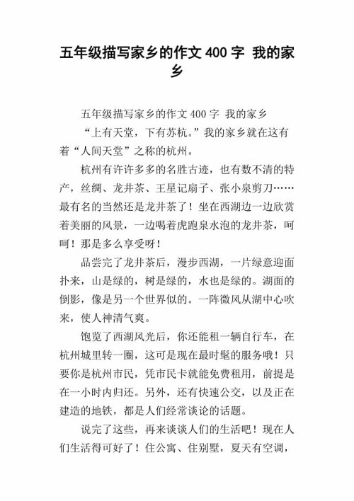 故乡环保组成