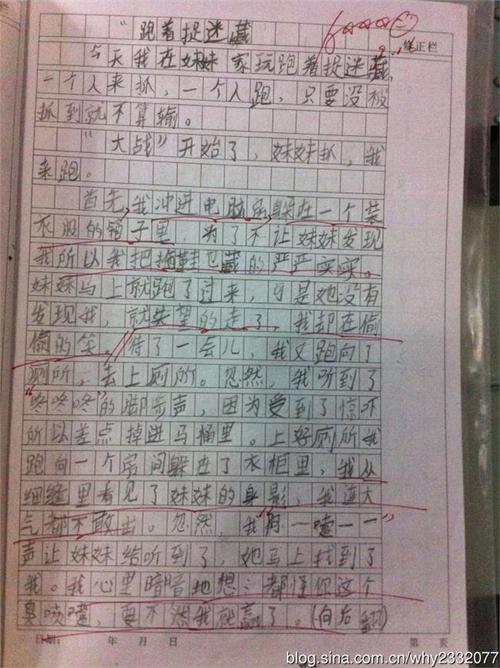 长大快乐组成