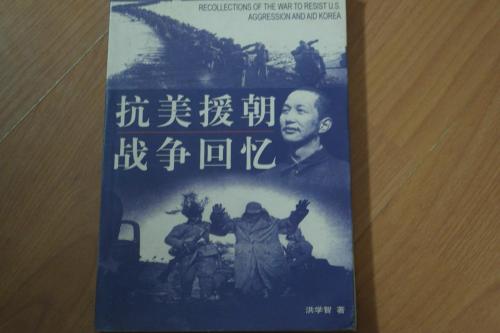 解放战争