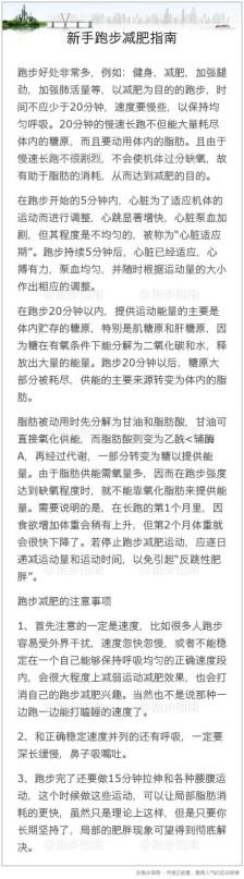 与初中作文比赛