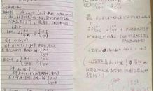 假如我会飞小学作文