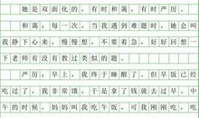 我心目中的春天作文600字