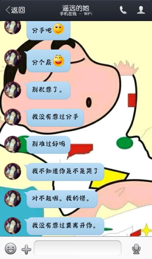 当男孩哄女孩