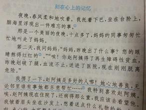 200字互爱