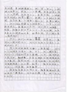 童年记忆构成300个单词