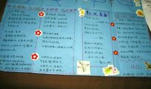 结果决定一切读后感