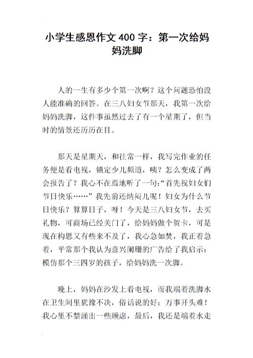 感谢组成