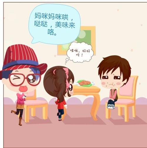 如果我能魔术