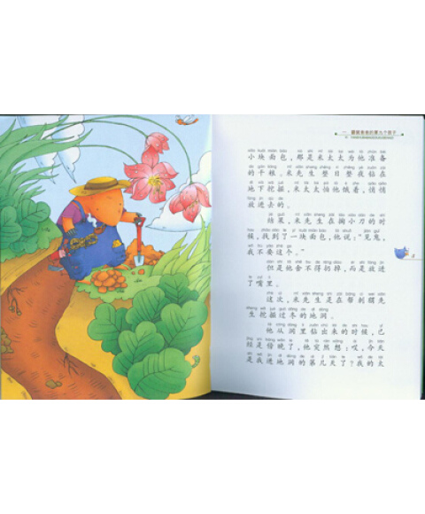 读《摩尔的月亮河》的思考