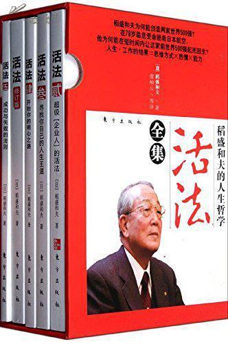 生活方法4阅读后