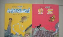 科普书读后感300字