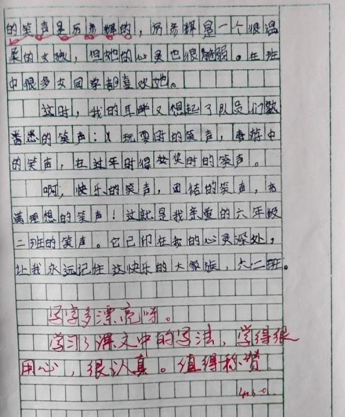 笑容动人
