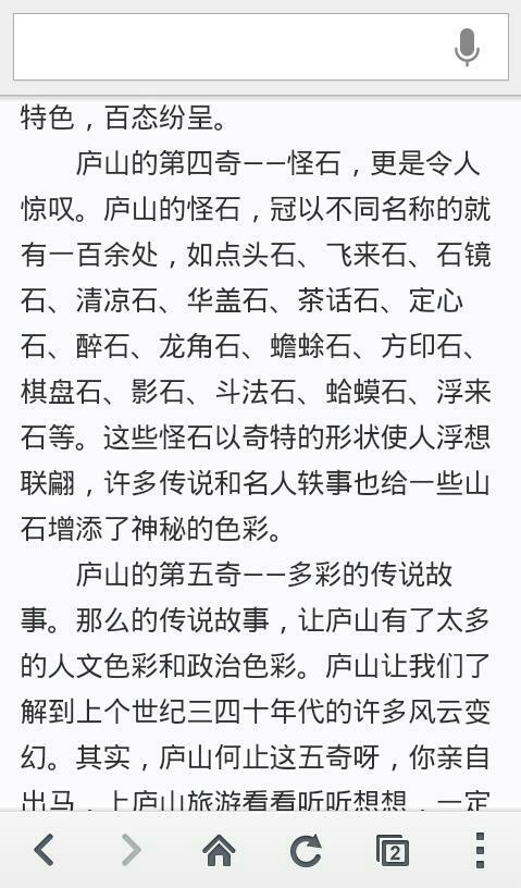 动物园组成