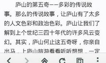 动物园见闻作文