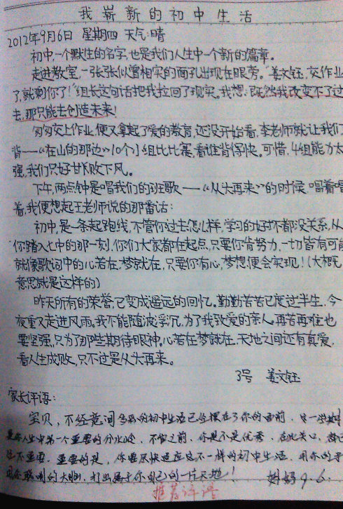 毕业论文