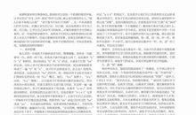 共生双赢的生存智慧作文