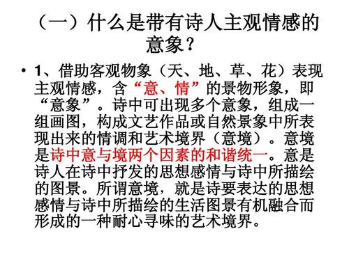 2014年高考满分成绩构成提纲：爱与理解，我与你之间的和谐