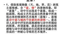 2014年高考满分作文大纲卷:爱与理解 和谐你我