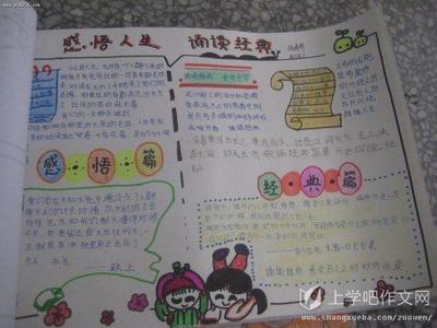 看完古诗