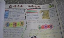 古诗文诵读读后感