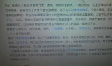 《姥姥的剪纸》读后感